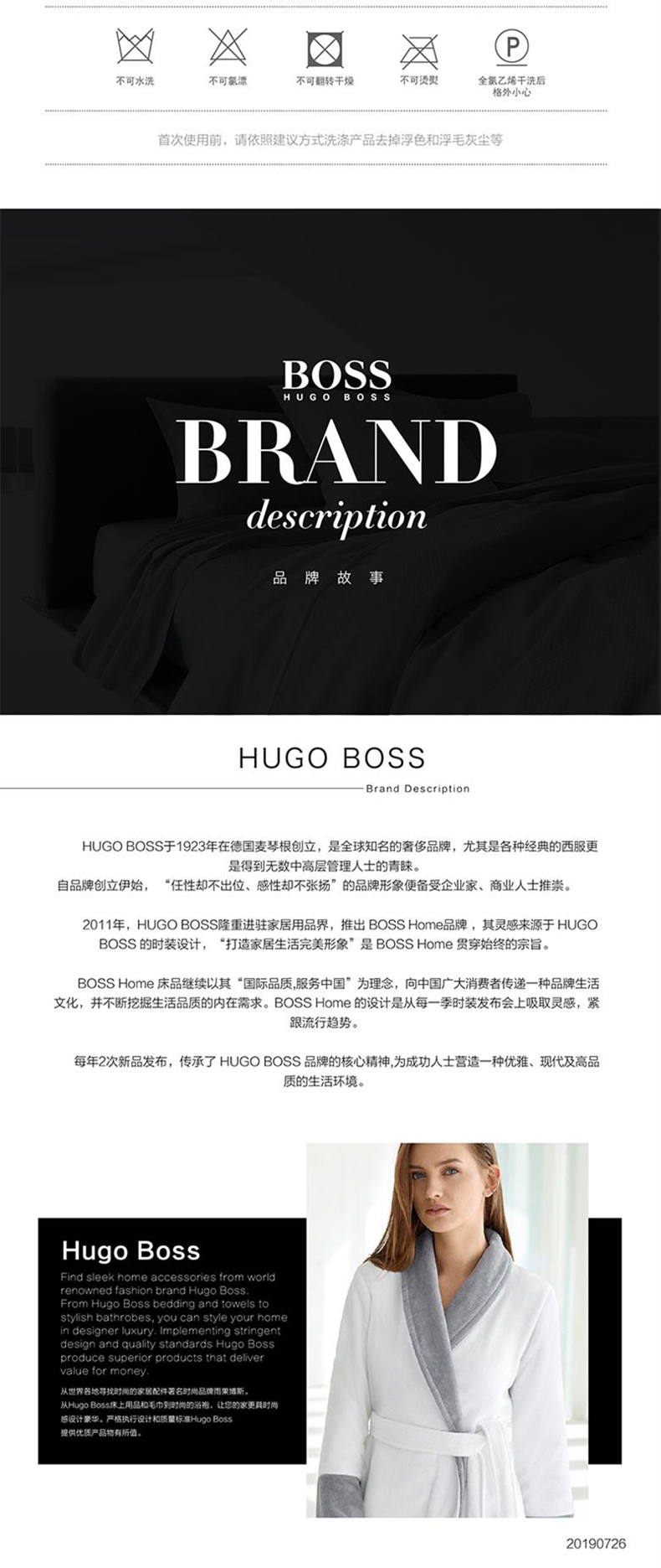 2019-07-HBPJ-001-HUGO-BOSS-LOGO提花披肩（红）790_06.jpg
